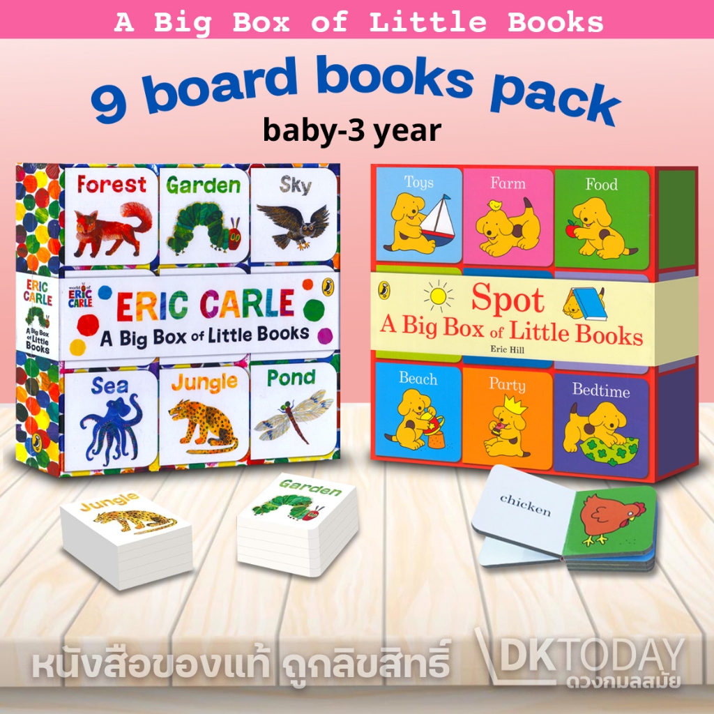 DKTODAY หนังสือ A BIG BOX OF LITTLE BOOKS SERIES (Age: 6+ Months)