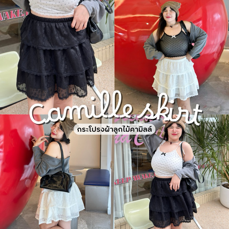 Camille skirt (กระโปรงผ้าลูกไม้คามิลล์) กระโปรงสาวอวบอ้วน | Geebeety