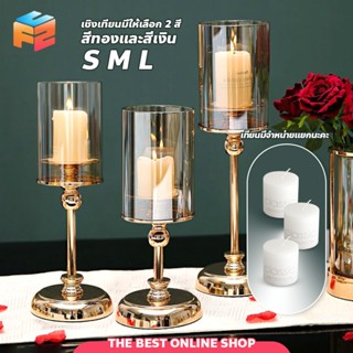 F2C เชิงเทียน ทรงกลม โมเดิร์น (ไม่รวมเทียน) สําหรับตกแต่งบ้า…