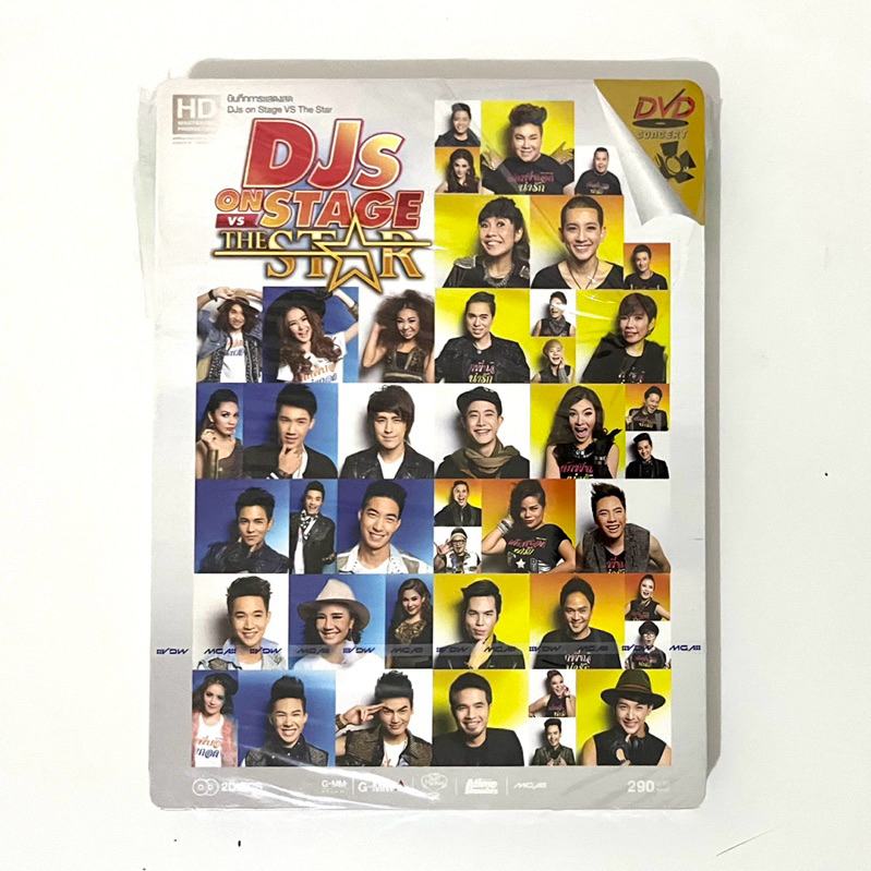 dvd ดีวีดี คอนเสิร์ต (แผ่นแท้มือสอง) DJs on stage vs The Star