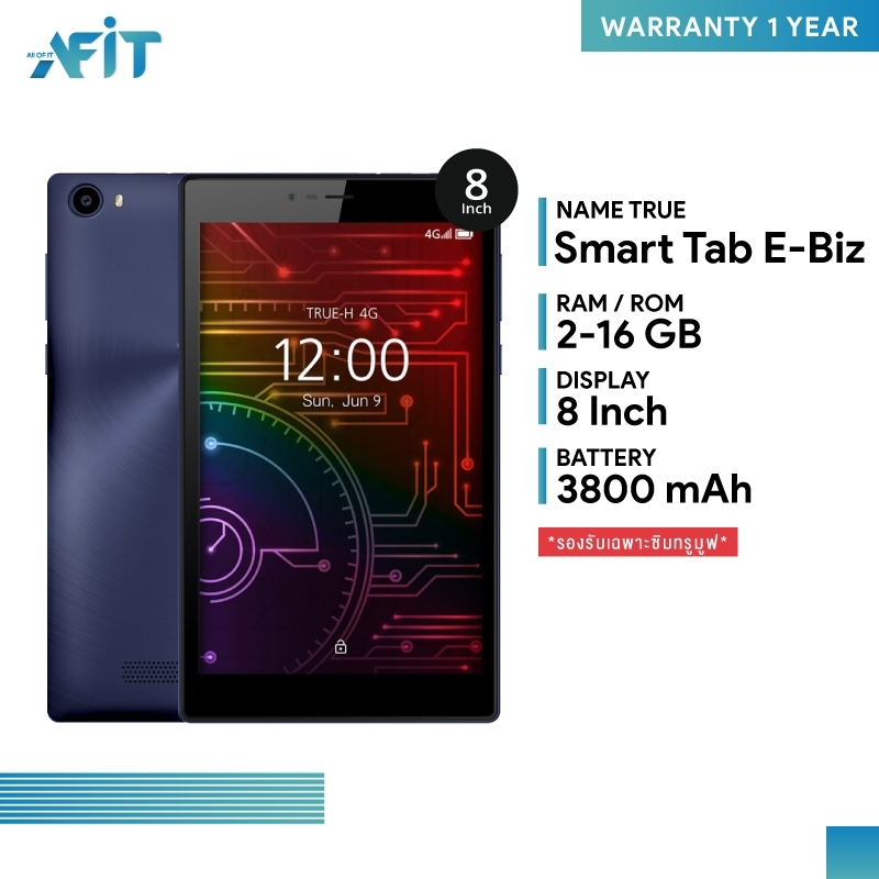 True Smart Tab 4G E-Biz แท็บเล็ตหน้าจอ 8 นิ้ว (2+16GB) (รองรับเฉพาะซิมเครือข่าย TrueMove H)
