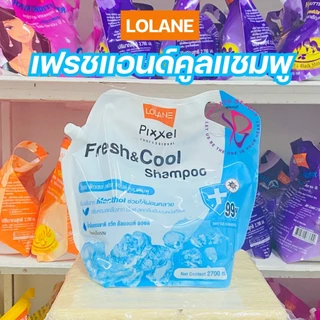 LOLANE | แอนตี้แบคทีเรียแชมพู / ครีมนวดผม 2700 ml.(สั่งได้ไม่เกิน 3 ถุงต่อ 1ออเดอร์)