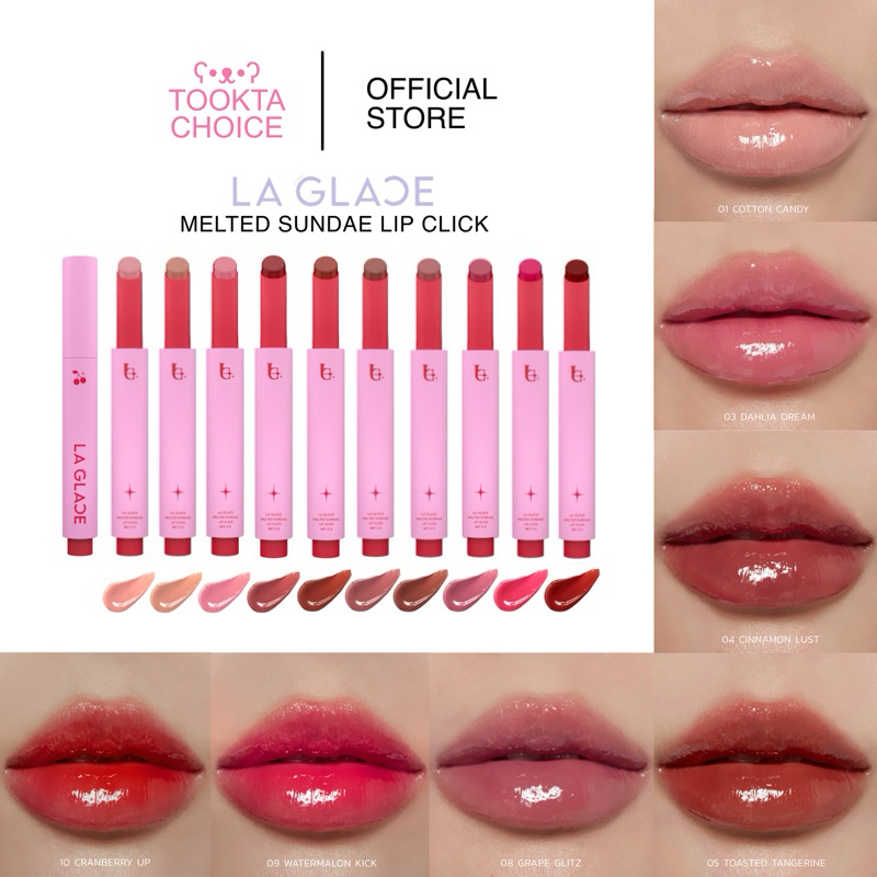 [ ซื้อในไลฟ์เหลือ119฿💖 ] Laglace Melted Sundae Lip Click ลิปไอติม ลิปไอติมลากลาส ลิปปากกากด (2g)