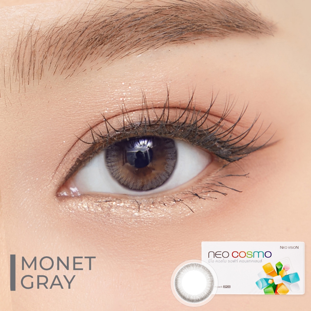 คอนแทคเลนส์ Monet Gray (Neo Cosmo) ส่งฟรีไม่ต้องใช้โค้ด โมเนทสีเทา แต่งตาสไตล์ minimal ลายน้อย