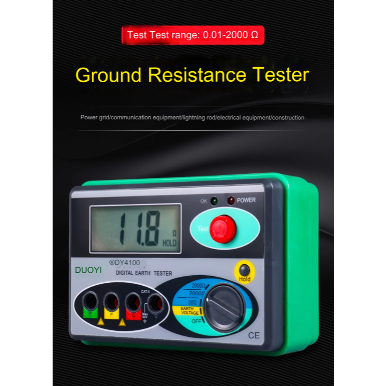 เครื่องวัดค่าความต้านทานดินแบบดิจิตอล Digital Earth Resistance Tester DY4100
