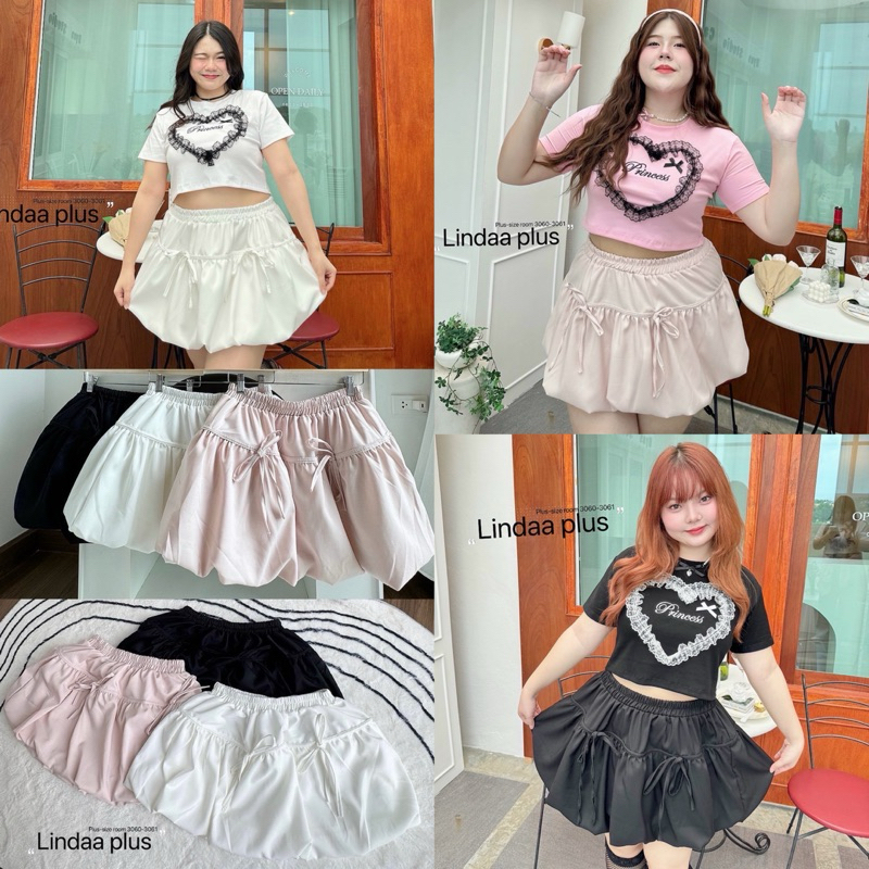 กระโปรงทรงบอลลูน สุดฮิต กระโปรงสาวอวบ เอว32-42นิ้ว plussize
