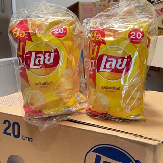 [ยกแพ็ค 6 ซอง] Lays เลย์ คลาสสิค มันฝรั่งแท้ ขนาด 20 บาท 48 กรัม (เลือกรสได้)