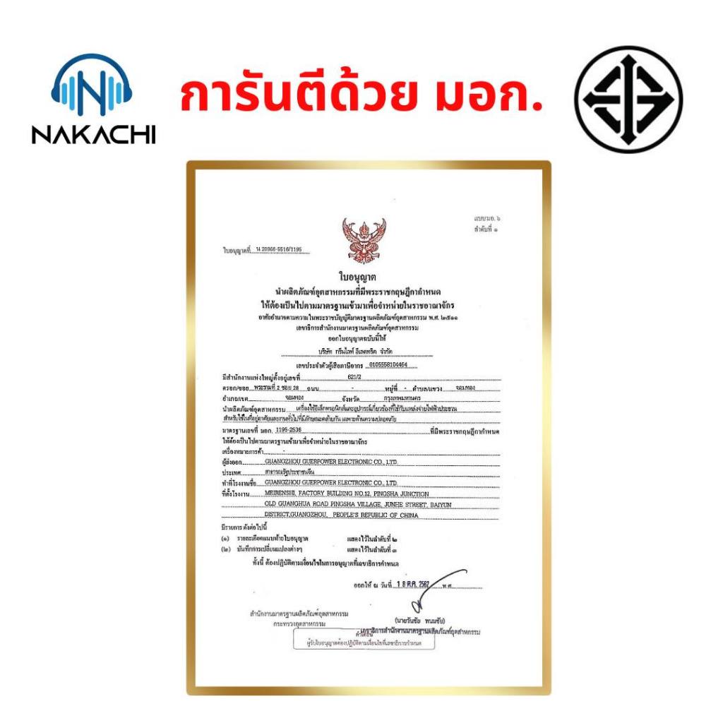 ⚡️ส่งไวทันใจ⚡️Nakachi เพาเวอร์เเอมป์ เเอมป์ขยายเสียง เครื่องขยายเสียง รุ่น X8 รับประกัน 2 ปี 1800วัตต์