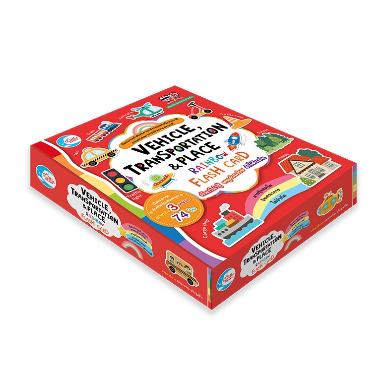 [หนังสือใหม่] [ส่งฟรี] VEHICLE, TRANSPORTATION & PLACE  RAINBOW FLASH CARD