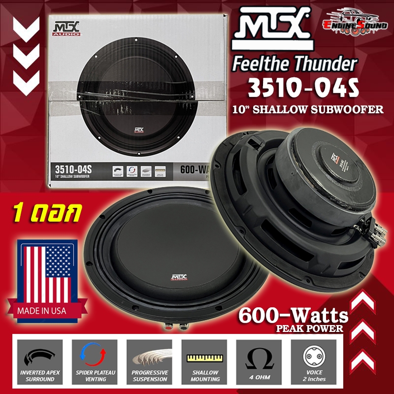 MTX AUDIO แท้!! มีใบรับประกัน SUB 10 นิ้ว MTX รุ่น 3510-04S ซับบาง โครงปั้มอลูมิเนียมสีดำ วอยซ์เดี่ย