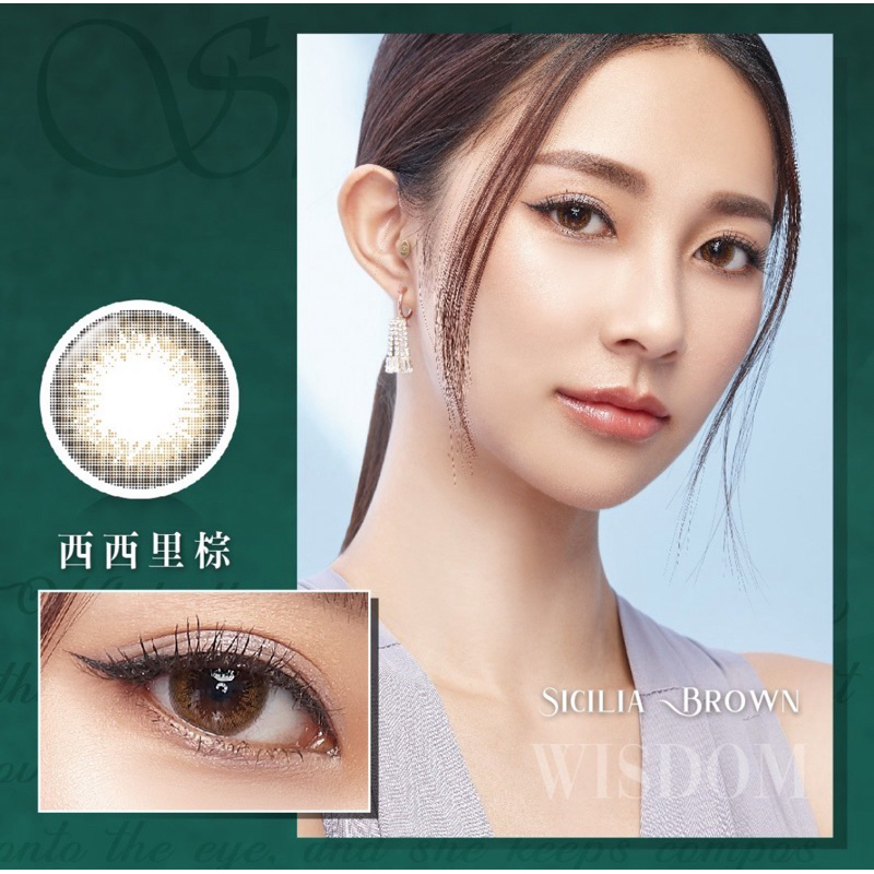 คอนแทคเลนส์สี (รายวัน) TICON รุ่น MUSE สี SICILIA BROWN (10lenes/box) นำเข้าจากประเทศไต้หวัน