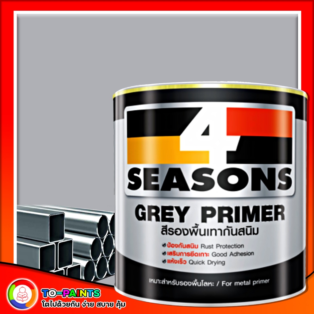 TOA 4 SEASONS Grey Primer ทีโอเอโฟร์ซีซั่นส์ สีรองพื้นเทากันสนิม