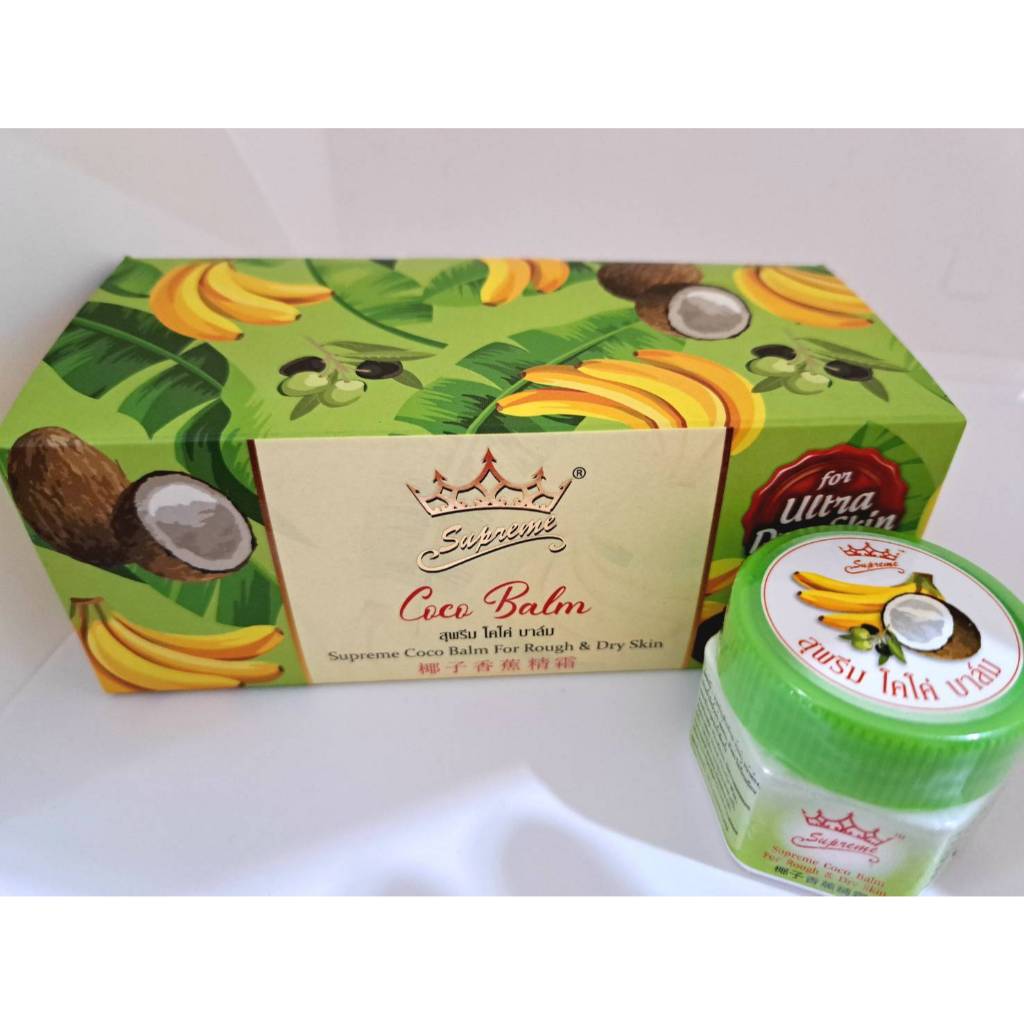 โปรสุดคุ้ม - สุพรีม โคโค่ บาล์ม (1 กล่องบรรจุ 3 กระปุก) แถมเรพาริลเจล 20g.