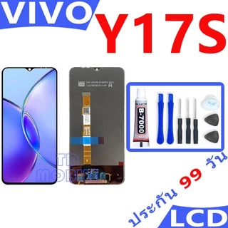 หน้าจอ vivo Y17S งานแท้ (สามารถเลือกแบต) มีทดสอบก่อนส่ง จอ + ทัช อะไหล่มือถือ จอพร้อมทัชสกรีน LCD วีโว่ Y17S
