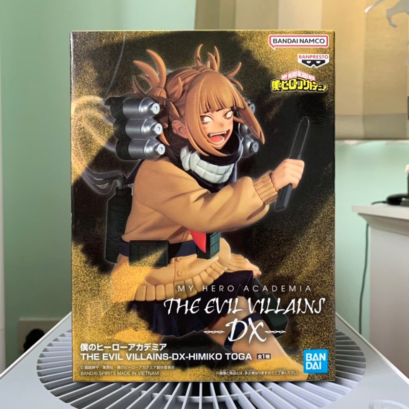 My Hero Academia The Evil Villains DX Himiko Toga - ฟิกเกอร์ มายฮีโร่ อคาเดเมีย โทกะจัง