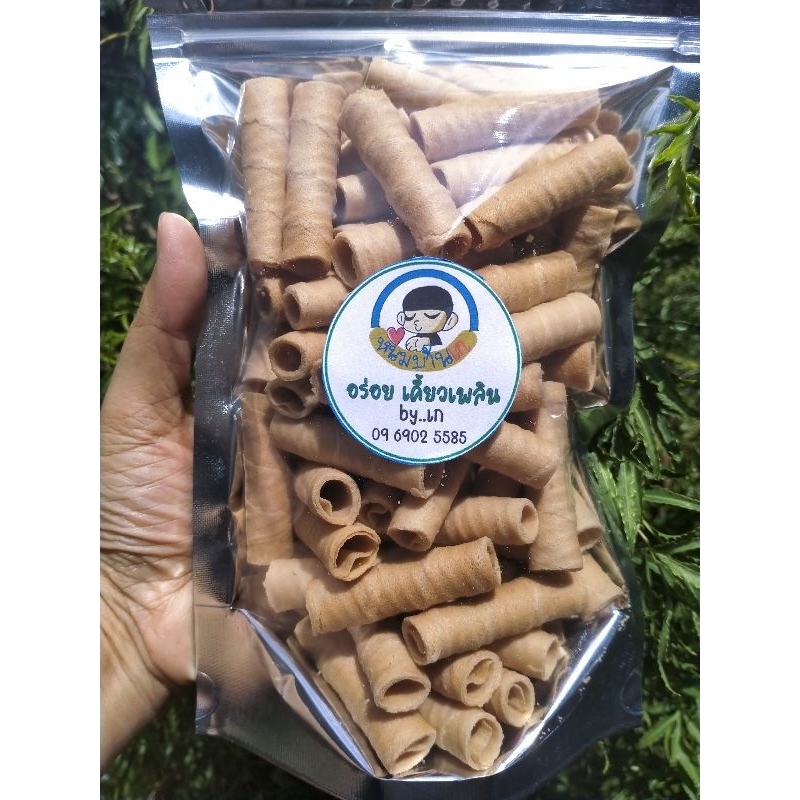 ทองม้วนกะทิโบราณ สูตรดั้งเดิม หอม กรอบ อร่อย ไม่แข็ง