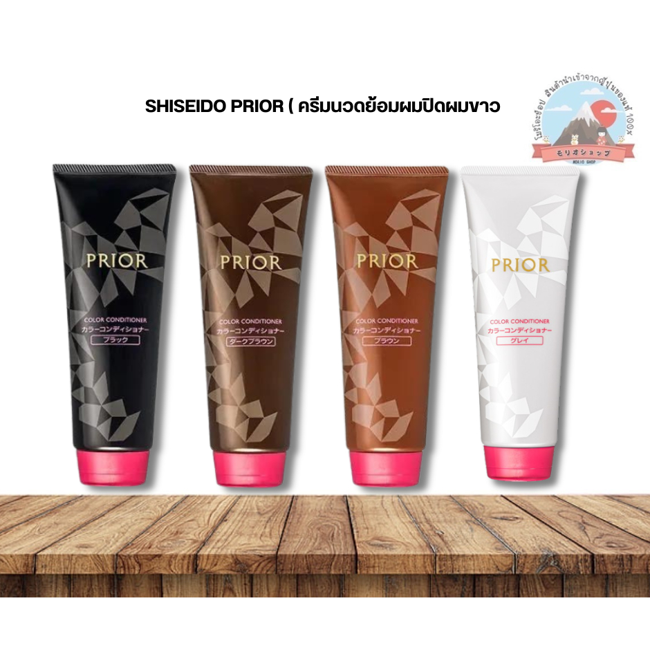 SHISEIDO PRIOR ครีมนวดย้อมผมปิดผมขาวช่วยบำรุงเส้นผมลดผมเสียจากการทำสี