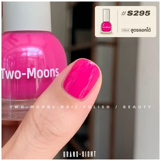 🔥พร้อมส่ง🔥 Two-moons ยาทาเล็บ สูตรพรีเมียม ไร้กลิ่น ลอกได้ ไม่ง้อน้ำยาล้าง สีทาเล็บ ยาทาเล็บกึ่งเจล ขนาด10ml*1 s05