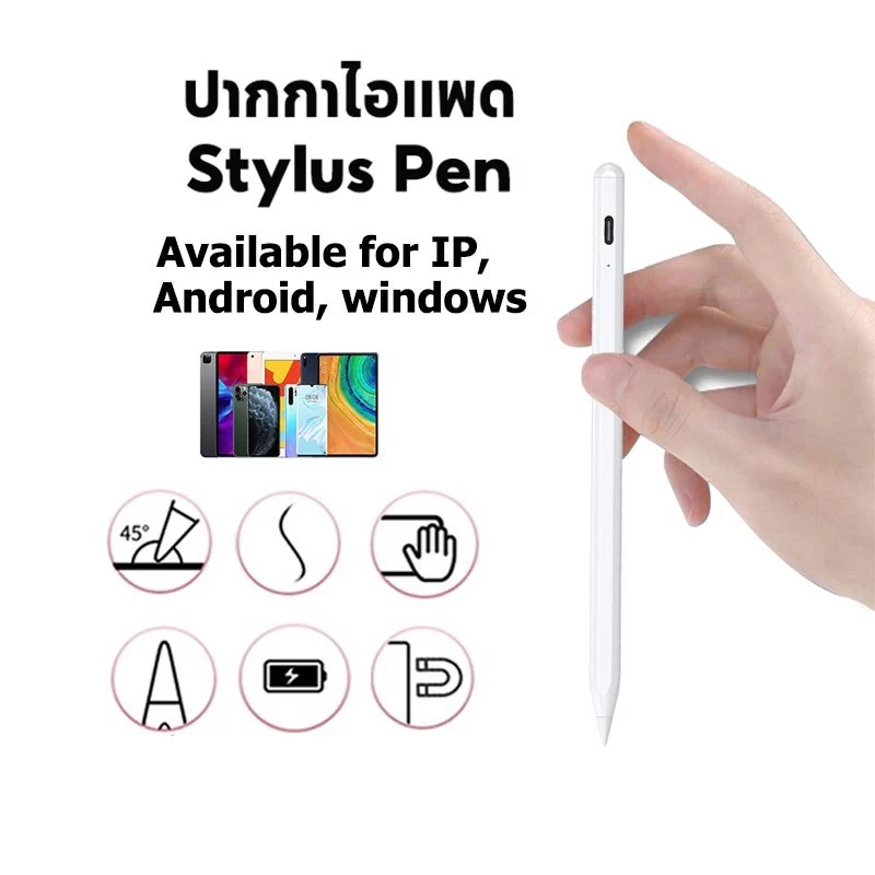 ปากกา แบบแอคทีฟ Universal Stylus Pen เหมาะสําหรับ Tablet Android โทรศัพท ์ แท ็ บเล ็ ตสไตลัส