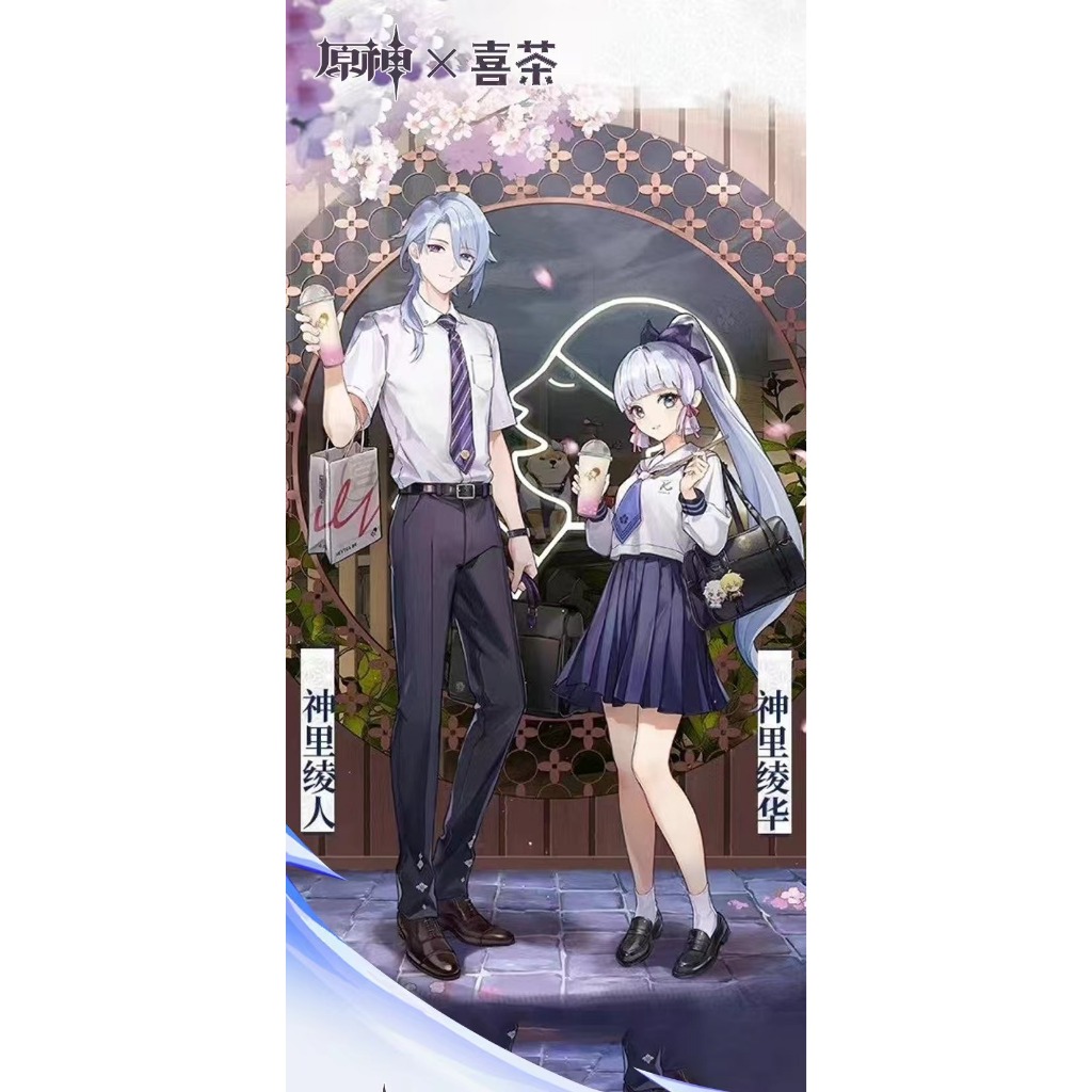 Original God COS Suit Happy Tea Link เทพ Ri Ayawa JK เทพ Ri Ayama Suit คอสเพลย์เครื่องแต่งกายเต็มรูป