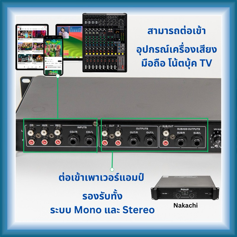 ปรีแอมป์คาราโอเกะ กลางแจ้ง สเตอริโอ Bluetooth เสียบไมค์ เครื่องเสียงครบ ราคา ถูกที่สุด ดีลบีเคเค แกลเลอรีภาพที่ 6