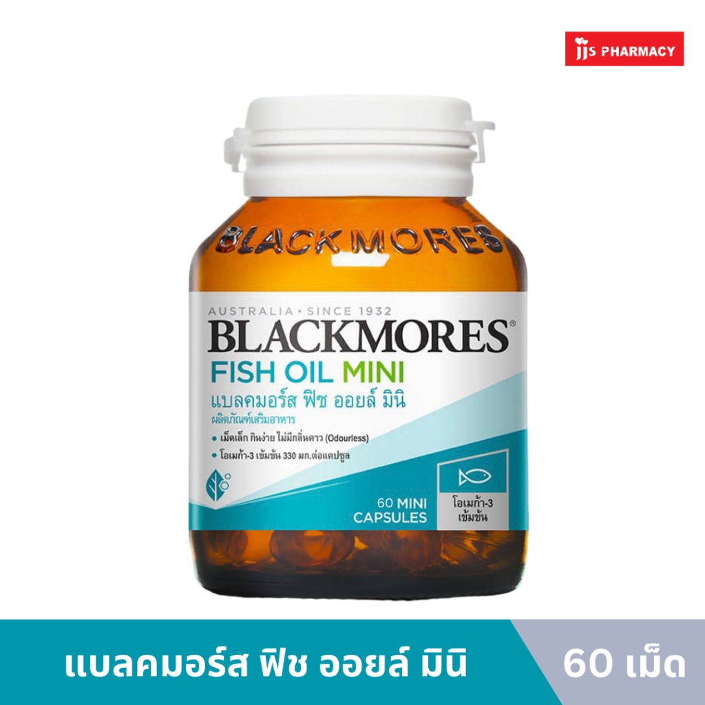Blackmores Fish Oil Mini 60's แบลคมอร์ส ฟิช ออยล์ มินิ 60 เม็ด
