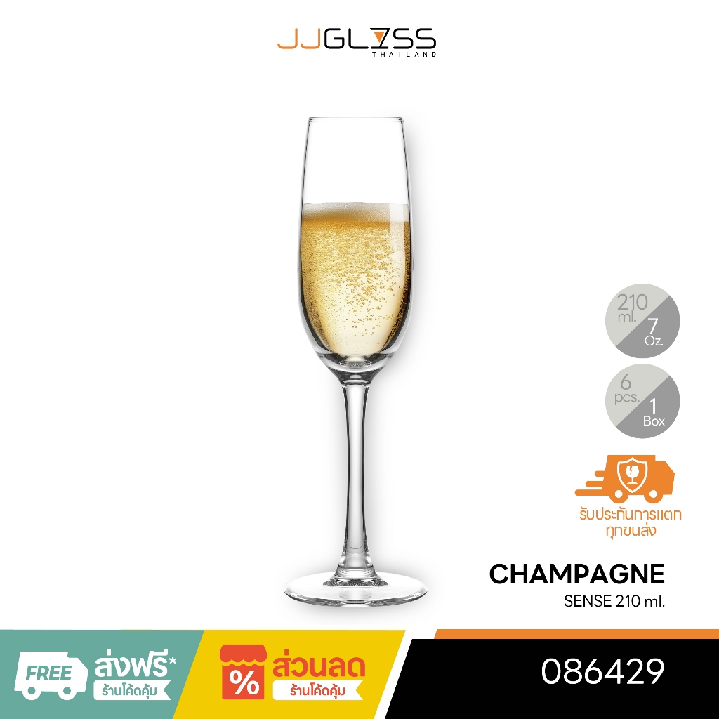 JJGLASS - (NUK) CHAMPAGNE SENSE 210ml. - แก้วแชมเปญ แก้วใส แก้วคาเฟ่ แก้วโรงแรม แก้วออกงาน แก้วร้านอาหาร ก้านยาว 210 มล.