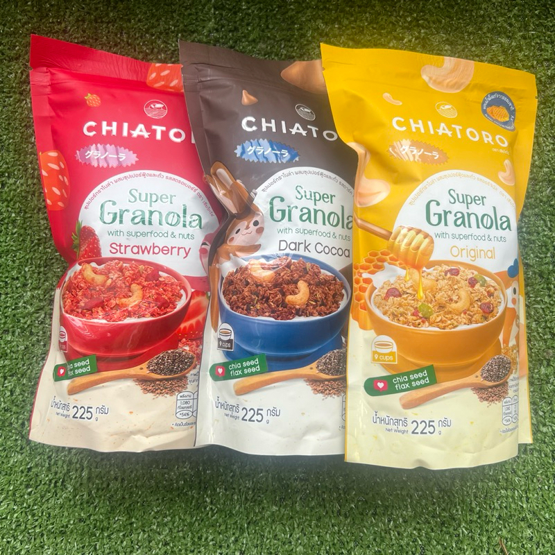 (ราคาพิเศษ มีคูปอง) เชียโทโร่ กราโนล่า หอม กรอบ 225 กรัม อร่อยสุขภาพดี มี 3 รสชาติ