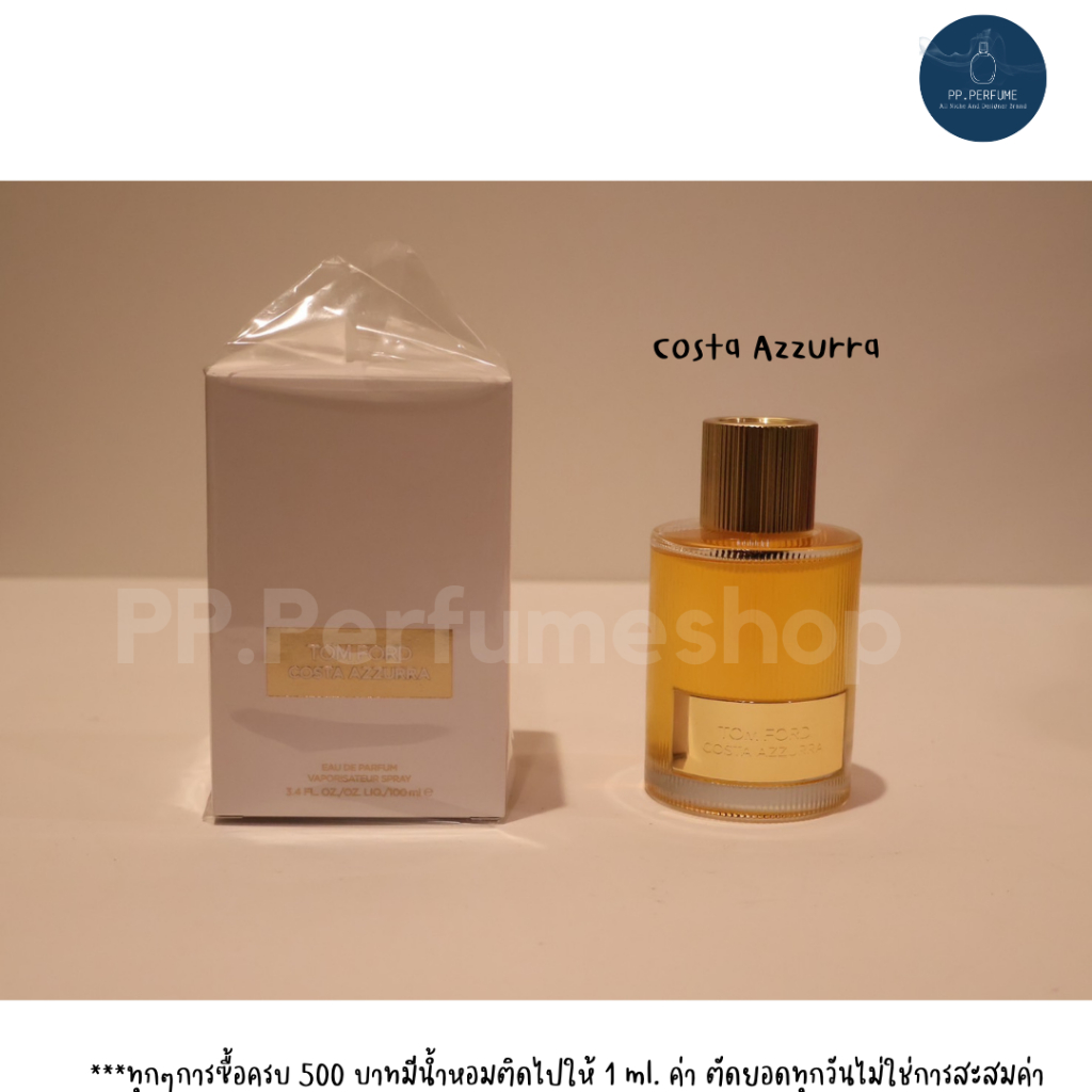 (น้ำหอมแบ่งขาย) ทอมฟอด Costa Azzurra (ลิซ่า)