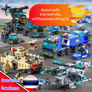 🔥พร้อมส่งจากไทย🔥 ของเล่นเด็ก คริสมาสตร์ จัยฉลาก ของขวัญวันเด…