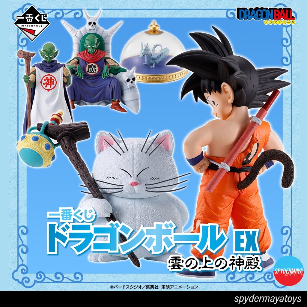 [Pre-Order] Ichiban Kuji Dragon Ball EX Temple Above the Clouds -Goku Karin Yajirobe Kamisama - BAND