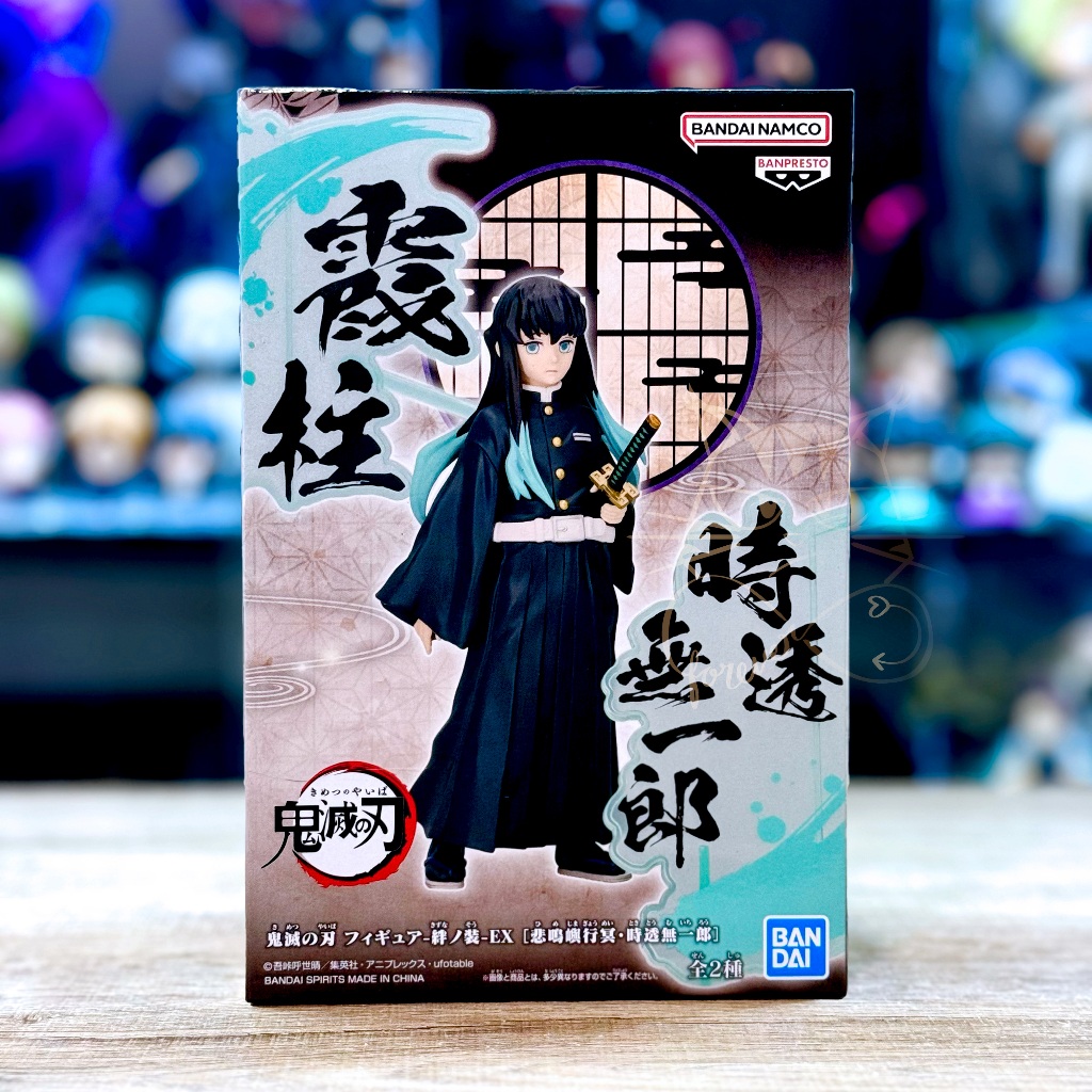 Banpresto Figure - Demon slayer kimetsu no yaiba Tokito Muichiro ดาบพิฆาตอสูร งาน DXF EX โมุอิจิโร่