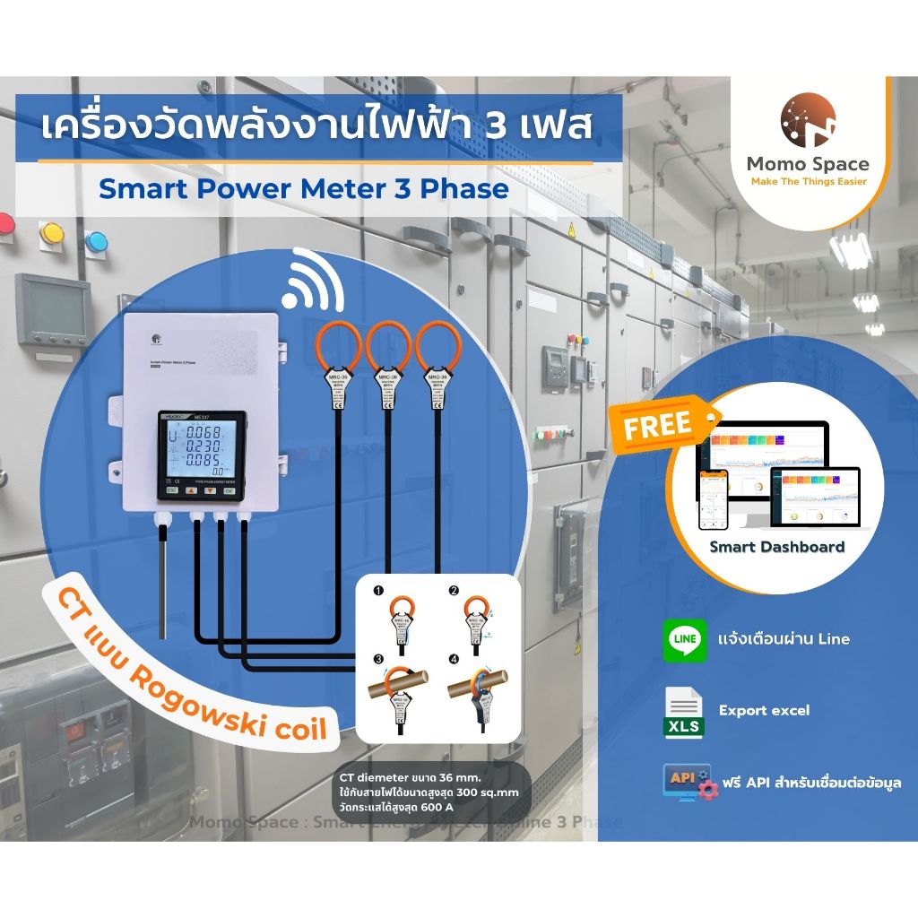 Smart meter 3 phase วัดพลังงานไฟฟ้า 3 เฟส ระบบวัดไฟสำหรับวางเเผนติด Solar cell Energy Power meter วัดโหลดไฟฟ้าdatalogger