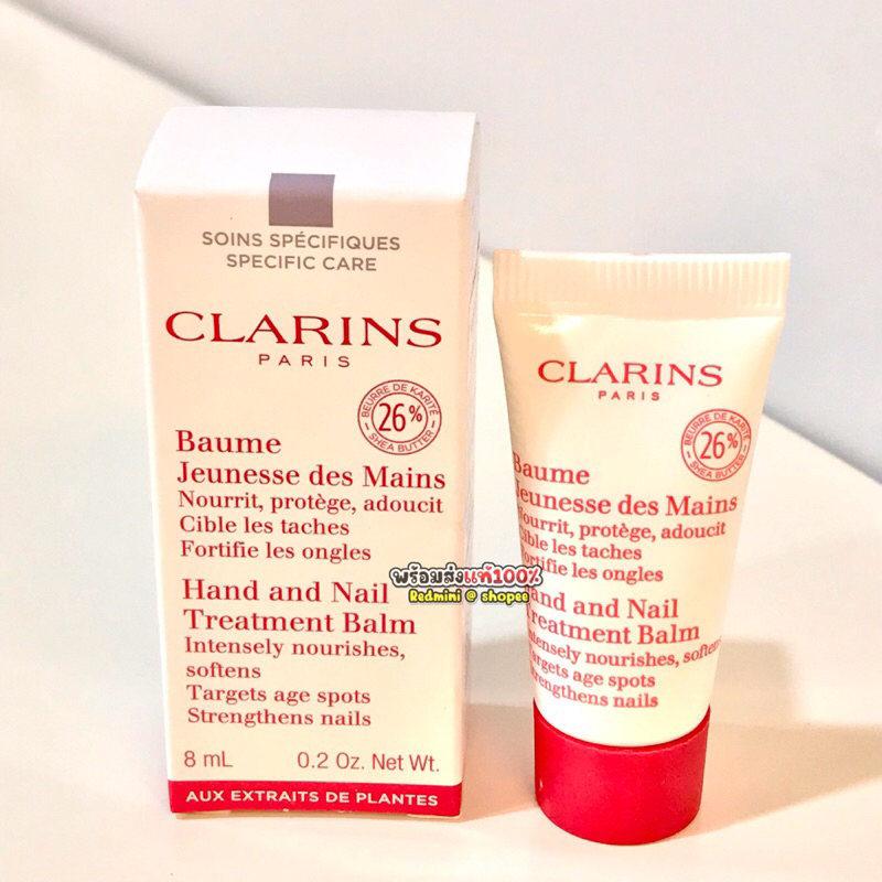 แท้ พร้อมส่ง 𝐂larins Hand&Nail Treatment Balm 8ml. บำรุงมือและเล็บชุ่มชื่นสูง