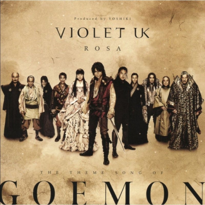 Violet UK - Rosa GOEMON