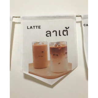 Ks14ธงราว ธงผ้าด้ายดิบ ธงร้านกาแฟ ธงป้ายชื่อร้าน ธงร้าน ธงตกแต่งร้าน