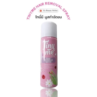 *ไทนี่มี มูสกำจัดขน TINYME Plus Hair Removal Spray