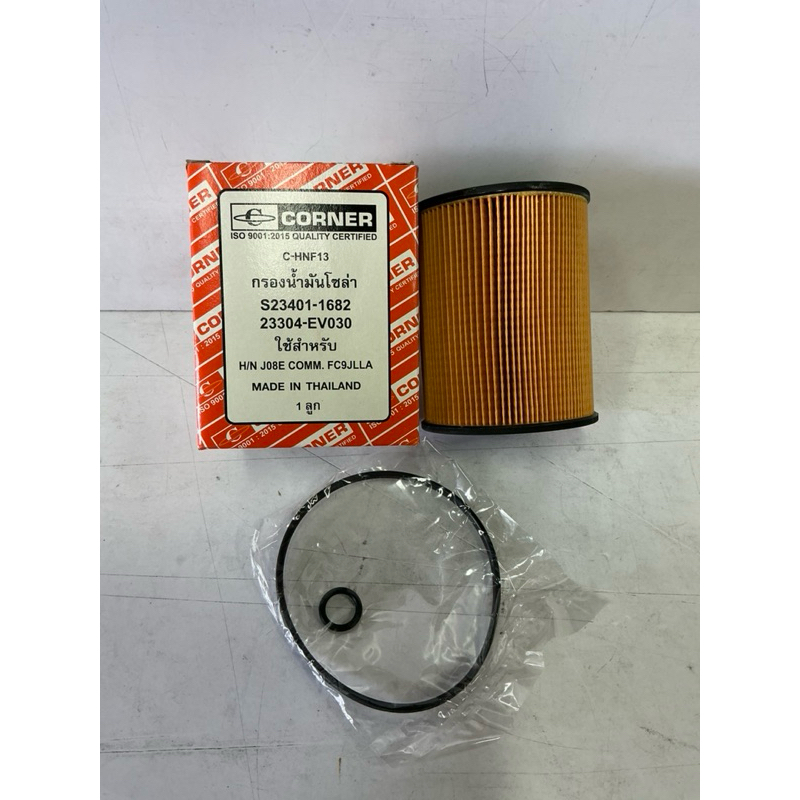 กรองโซล่า HINO J08E,COMM,FC9JLLA(S23402-1682)
