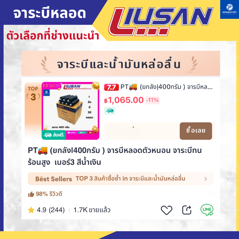 รูปภาพ 5