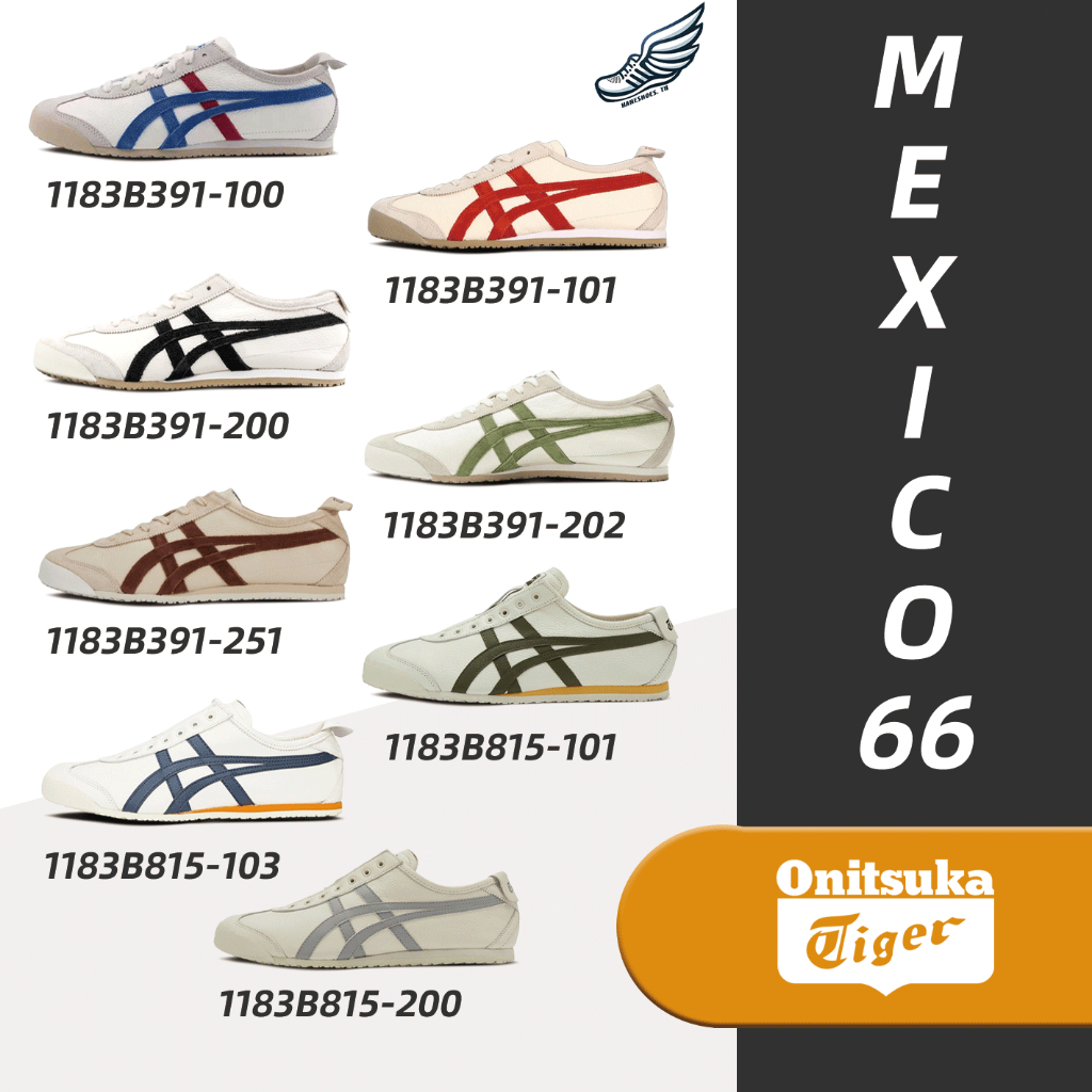 (พร้อมส่ง-พรีออเดอร์) ของแท้ Onitsuka tiger MEXICO 66 รองเท้าวิ่งลำลอง  สำหรับทั้งชายและหญิง