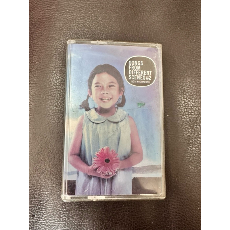 (used)Tape Cassette เทปเพลง Boyd Kosiyabong บอย โกสิยพงษ์ - Songs From Different Scenes #2