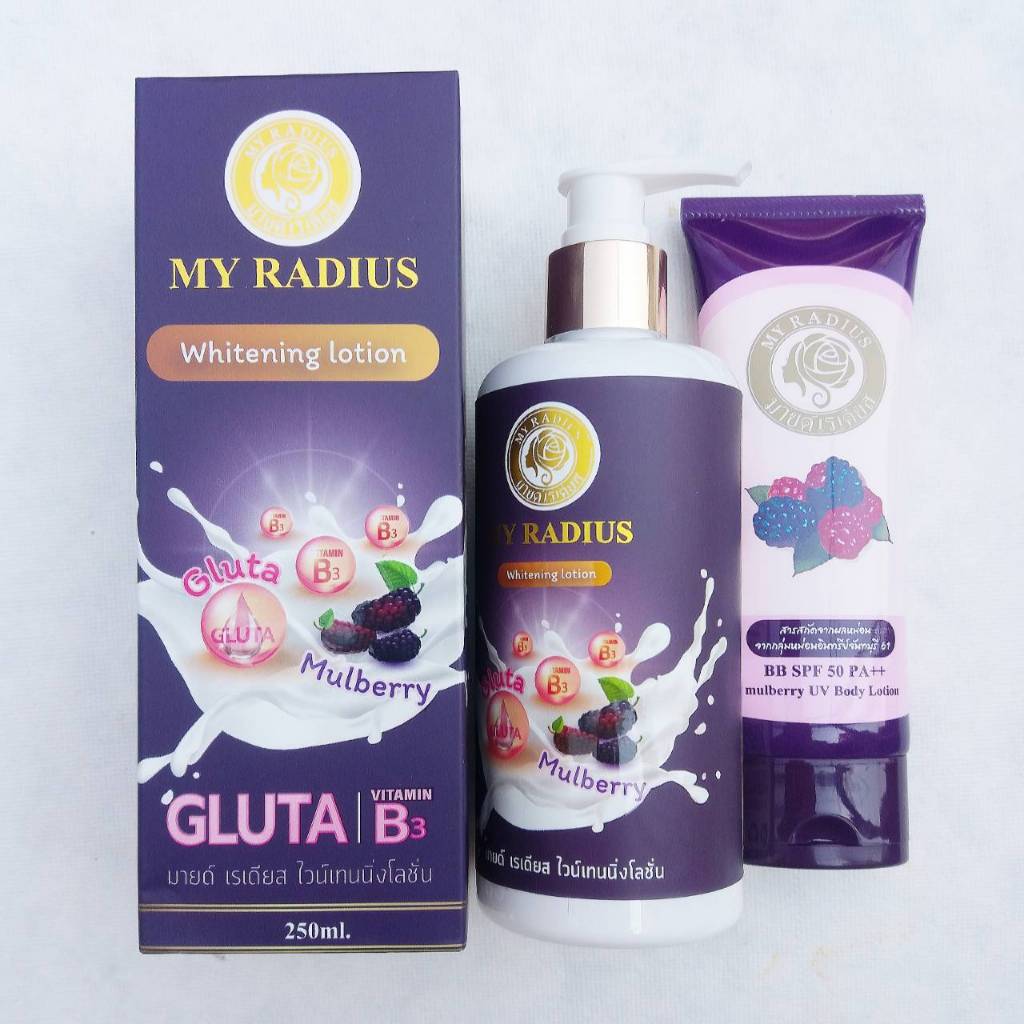 MY RADIUS มายเรเดียส มี 2 สูตร โลชั่น บอดี้ไวท์เทนนิ่ง & บีบีกันแดด บีบีมายด์ เรเดียส BB SPF50PA+++