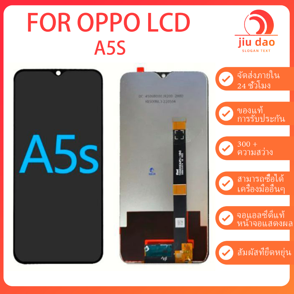 จอ OPPO A12 จอชุด อะไหล่มือถือ หน้าจอ LCD โทรศัพท์มือถือ HD ของแท้ 100%  OPPO A12