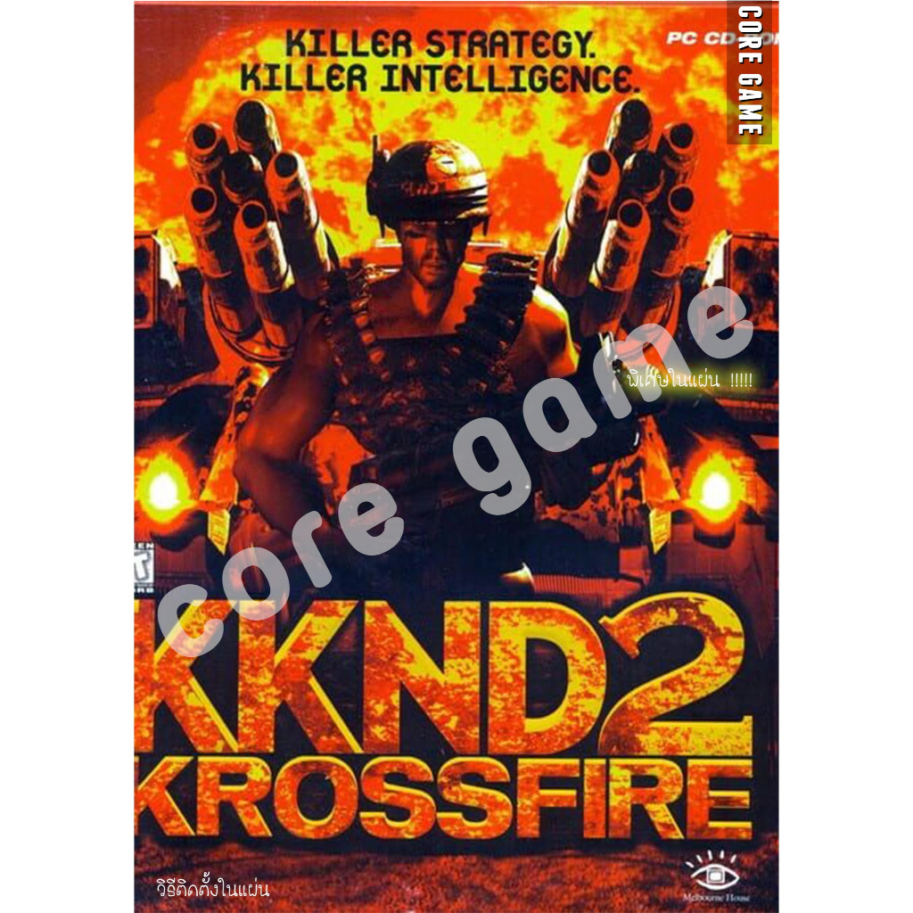 KKND2 Krossfire ENG (1920x1080 FLUU HD)  แผ่นและแฟลชไดร์ฟ  เกมส์ คอมพิวเตอร์  Pc และ โน๊ตบุ๊ค