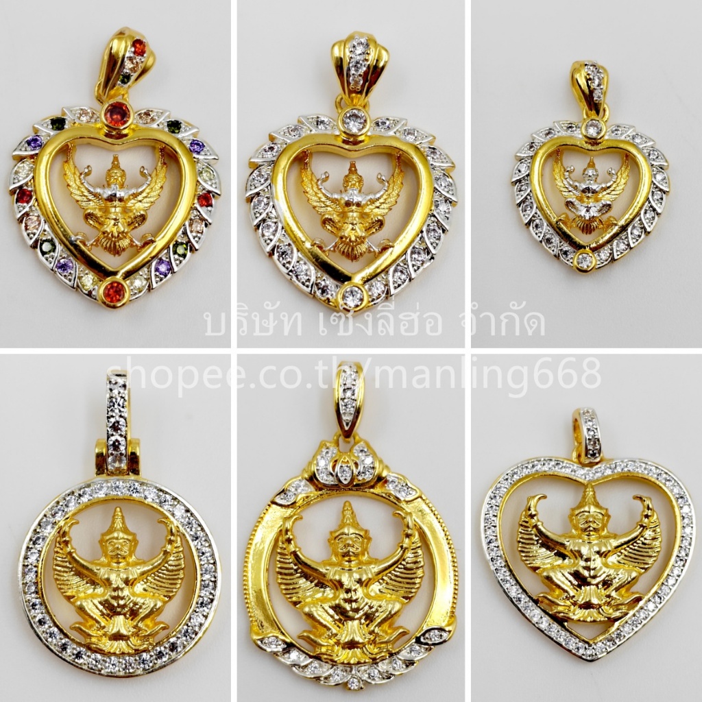 จี้พญาครุฑล้อมเพชร ห้อยเสริมโชคลาภ มั่งมีเงินทอง