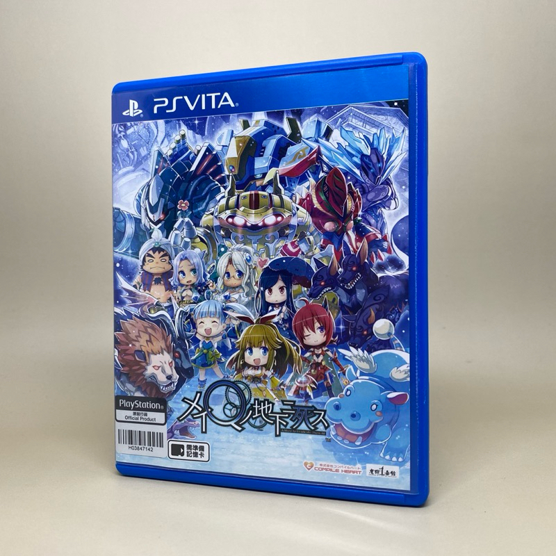 MeiQ no Chika ni Shisu PS Vita | PlayStation Vita Original Game | Zone 3 Asia | Japanese | สินค้าแท้