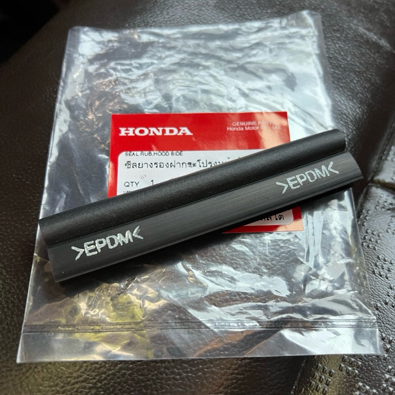 แท้ศูนย์ 💯% ราคาต่อชิ้น ซีลยางรองฝากระโปรงหน้า ข้างแผงคอจิ้งหรีด CITY 14-17 ซ้ายขวาใช้ตัวเดียวกัน (IR-74144-T9A-T01)