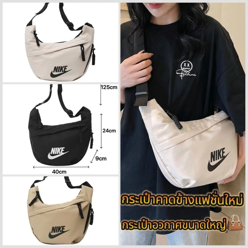 SH-stoers🔥พร้อมส่ง กระเป๋าสะพายข้าง AdidasกับNike ผู้ชายและผู้หญิง