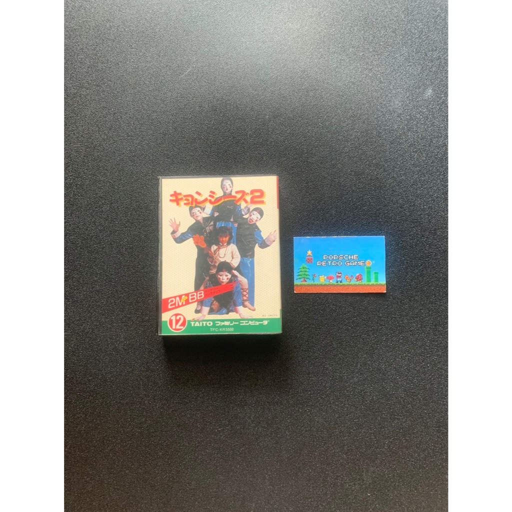 Kyonshis 2 Yugen Doshi Famicom Nintendo Box Japan