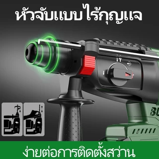 TANZU 21V สว่านโรตารี่ สว่านไร้สาย มอเตอร์ไร้แปรงถ่าน สว่านกระแทกไร้สาย สว่านโรตารี่ไร้สายส TZ-Z-100